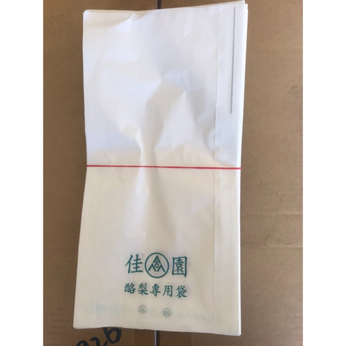 【大展】佳園酪梨套袋100入/立體套袋-(含鐵絲)/30*19(公分)/白色套袋
