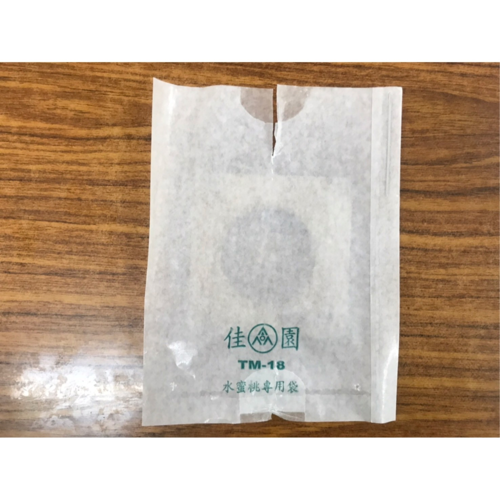 【大展】水蜜桃/無花果/蠟袋100入-切中線-平面-含鐵絲19.5*15(公分)-細節圖3