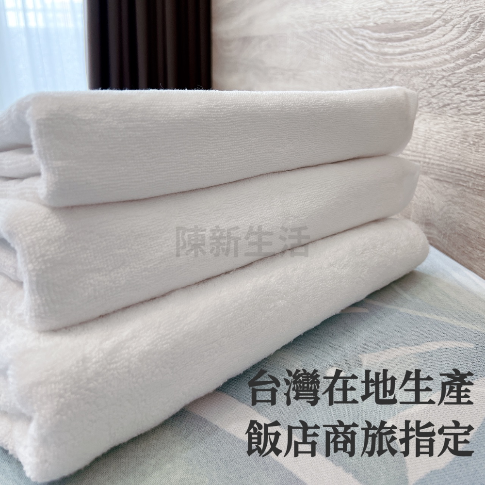 【新店促銷】飯店浴巾 純棉浴巾 現貨 台灣製 白浴巾 吸水浴巾 一般款 中厚款 特加厚款 大浴巾 浴巾-細節圖5