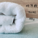 【新店促銷】飯店浴巾 純棉浴巾 現貨 台灣製 白浴巾 吸水浴巾 一般款 中厚款 特加厚款 大浴巾 浴巾-規格圖5