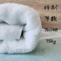 【新店促銷】飯店浴巾 純棉浴巾 現貨 台灣製 白浴巾 吸水浴巾 一般款 中厚款 特加厚款 大浴巾 浴巾-規格圖5