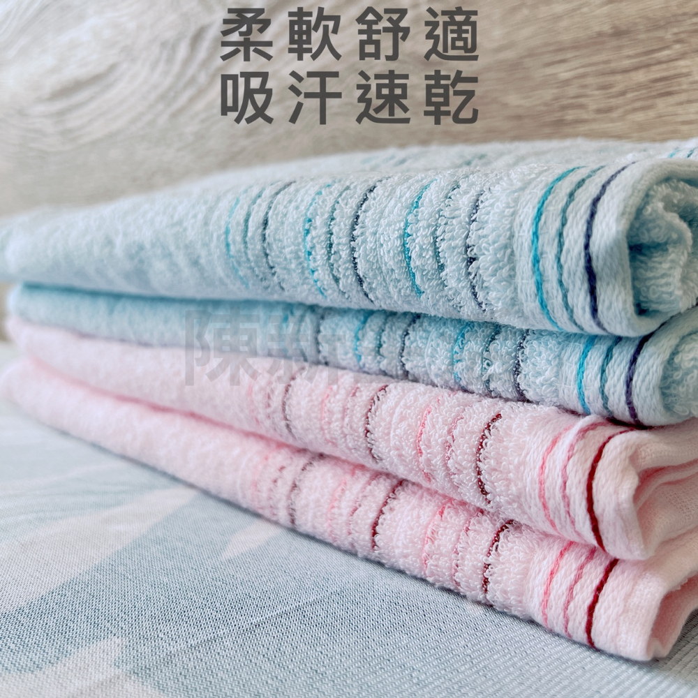 【新店促銷】 雨傘牌 速乾浴巾 現貨 台灣製 Arnold Palmer 吸水 包頭巾 浴巾臺灣製 吸水毛巾 純棉浴巾-細節圖2