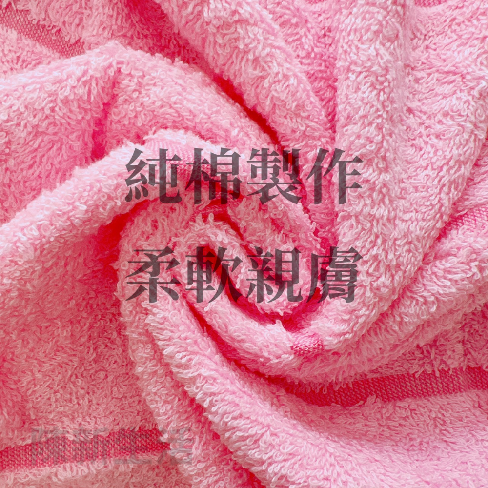 【新店促銷】吸水浴巾 臺灣製 現貨 飯店浴巾 大浴巾 純棉浴巾 兒童浴巾 吸水毛巾 平台最低價-細節圖3