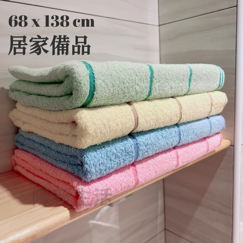 【新店促銷】吸水浴巾 臺灣製 現貨 飯店浴巾 大浴巾 純棉浴巾 兒童浴巾 吸水毛巾 平台最低價-細節圖6