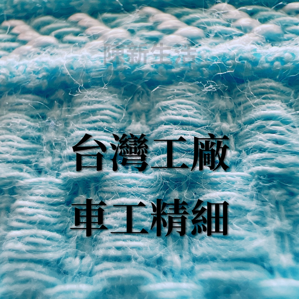 【新店促銷】 雨傘牌 吸水浴巾 現貨 台灣製 Arnold Palmer 大浴巾 吸水透氣 快乾毛巾 MIT 浴巾臺灣製-細節圖2