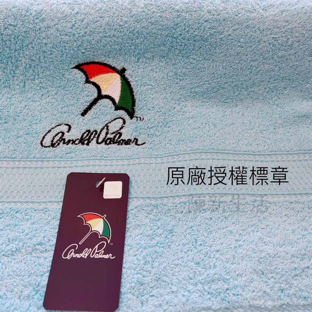 【新店促銷】 雨傘牌 吸水浴巾 現貨 台灣製 Arnold Palmer 大浴巾 吸水透氣 快乾毛巾 MIT 浴巾臺灣製-細節圖4
