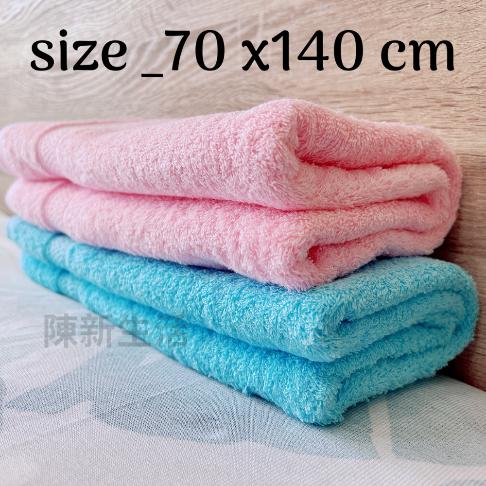 【新店促銷】 雨傘牌 吸水浴巾 現貨 台灣製 Arnold Palmer 大浴巾 吸水透氣 快乾毛巾 MIT 浴巾臺灣製-細節圖5