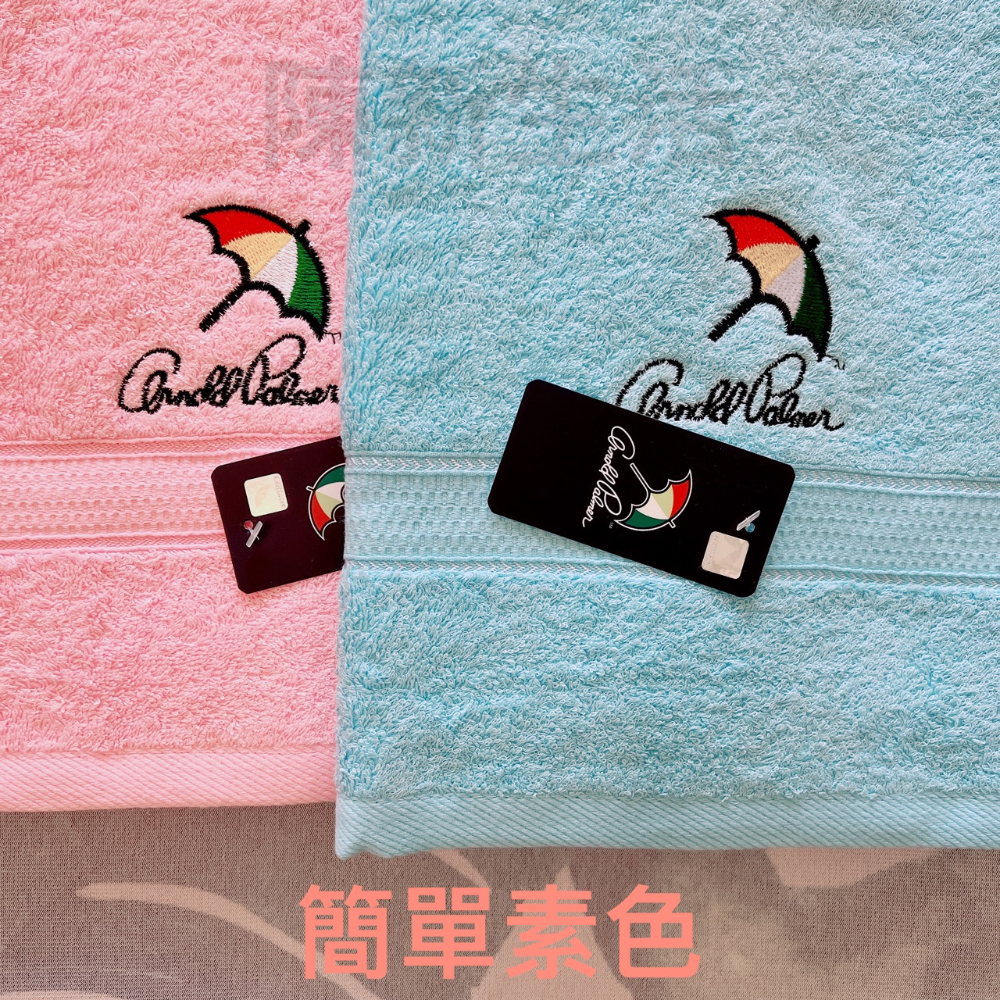 【新店促銷】 雨傘牌 吸水浴巾 現貨 台灣製 Arnold Palmer 大浴巾 吸水透氣 快乾毛巾 MIT 浴巾臺灣製-細節圖6
