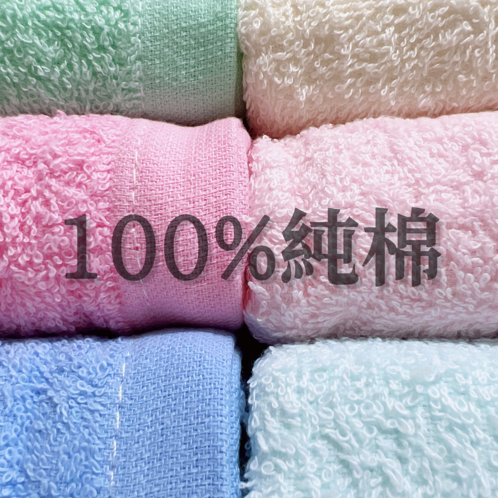 【新店促銷】 吸水毛巾 現貨 臺灣製 多樣款式  純棉毛巾 洗澡毛巾 洗臉毛巾 小毛巾 快乾毛巾 飯店毛巾 陳新生活-細節圖2