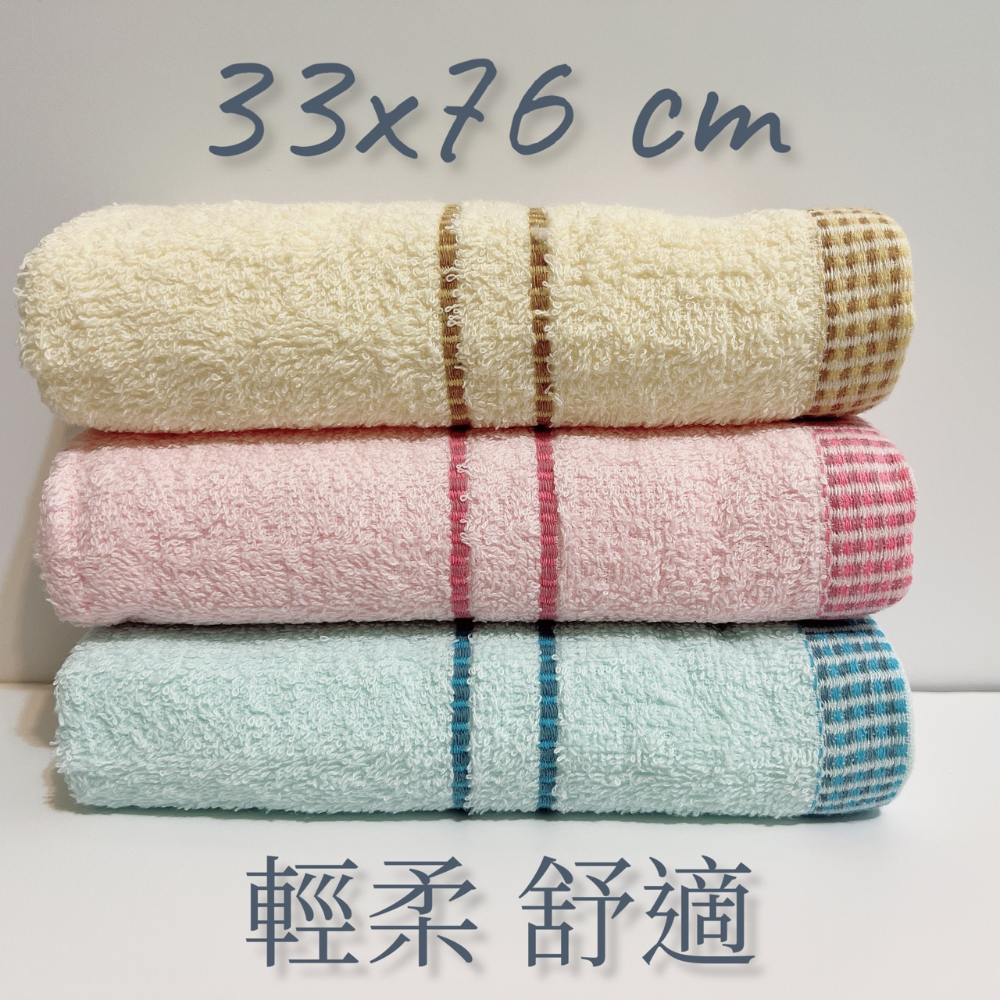 【新店促銷】 吸水毛巾 現貨 臺灣製 多樣款式  純棉毛巾 洗澡毛巾 洗臉毛巾 小毛巾 快乾毛巾 飯店毛巾 陳新生活-細節圖4