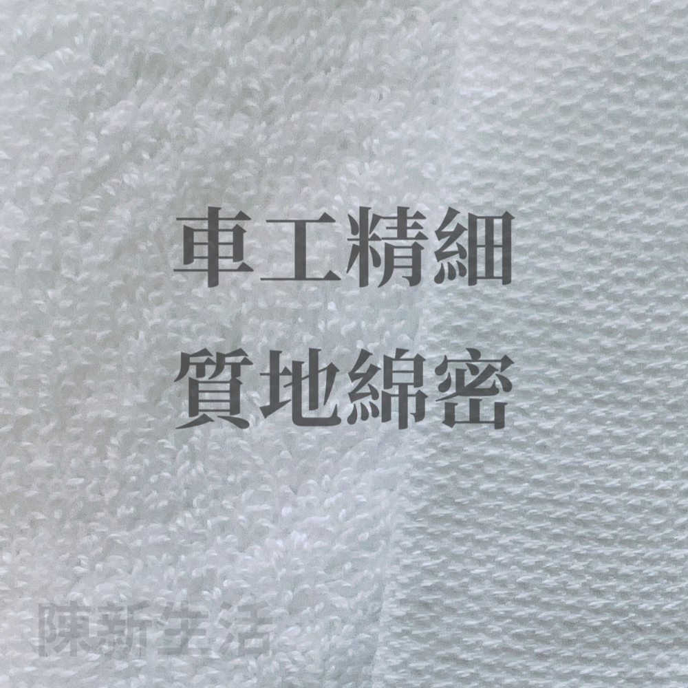 【新店促銷】 飯店毛巾 白毛巾 飯店用 現貨 台灣製 純棉 多款厚度 12入 整包批發-細節圖3