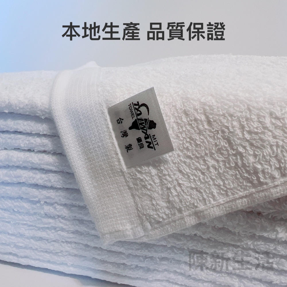 【新店促銷】 飯店毛巾 白毛巾 飯店用 現貨 台灣製 純棉 多款厚度 12入 整包批發-細節圖4