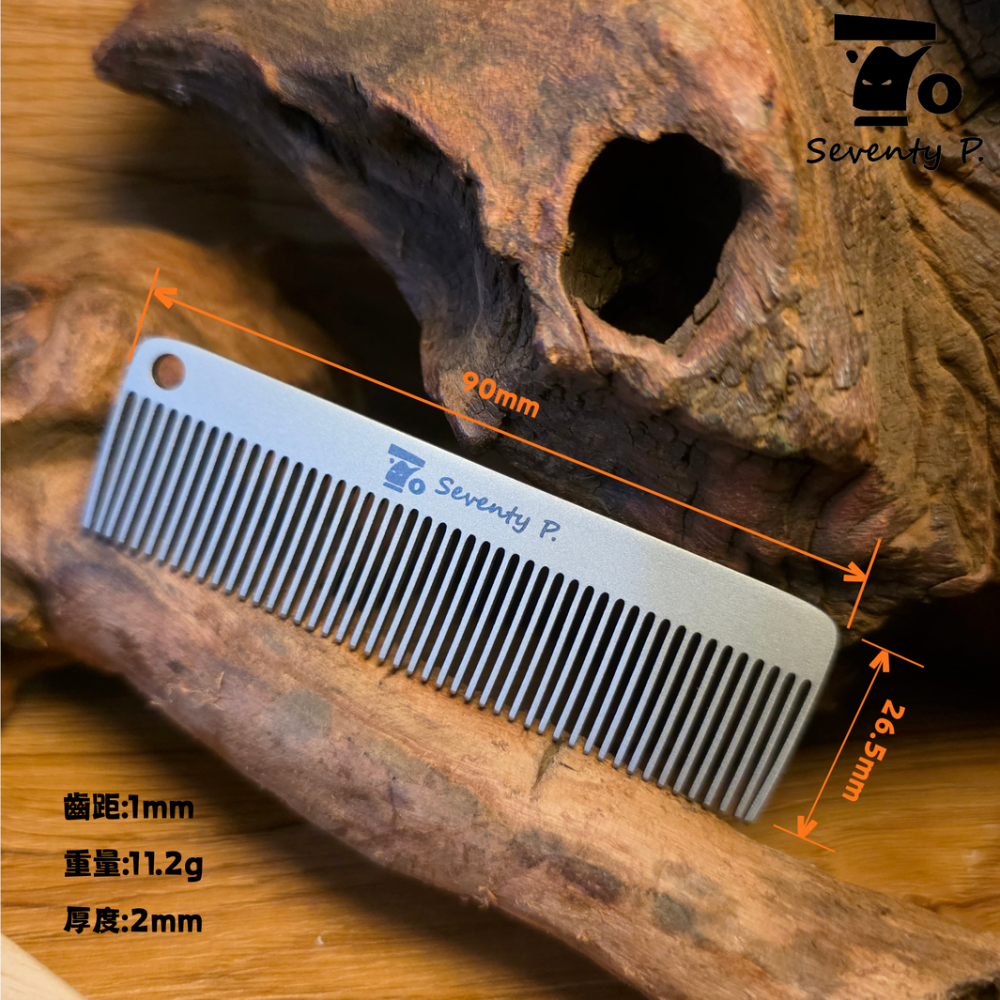 Seventy P. 純鈦梳子 梳子 純鈦梳 髮梳 防靜電梳 梳利梳 拋棄梳 飯店梳 美容梳 旅行用 隨身梳 瀏海梳-細節圖3