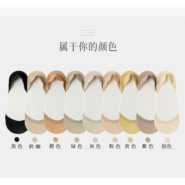 ❤️春夏超淺口極薄溫柔色舒適冰絲隱形襪❤️隱形襪 女襪 女隱形襪 春夏-細節圖3