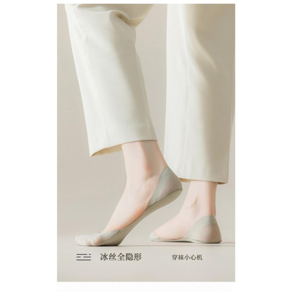 ❤️春夏超淺口極薄溫柔色舒適冰絲隱形襪❤️隱形襪 女襪 女隱形襪 春夏-細節圖4