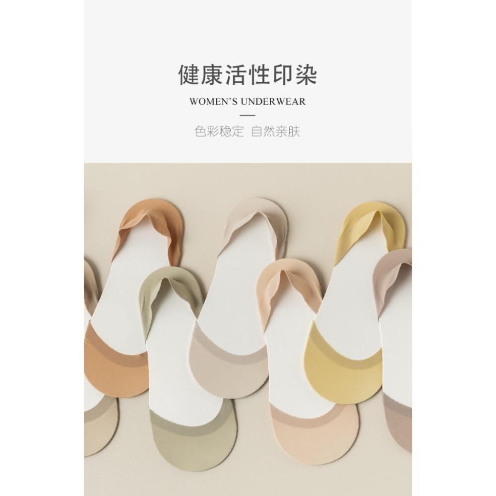❤️春夏超淺口極薄溫柔色舒適冰絲隱形襪❤️隱形襪 女襪 女隱形襪 春夏-細節圖6