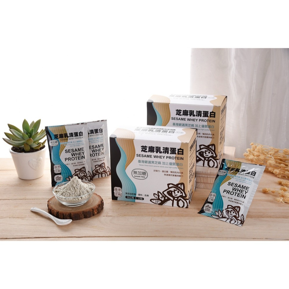 【芝麻先生】芝麻乳清蛋白-無加糖(盒裝)-細節圖2
