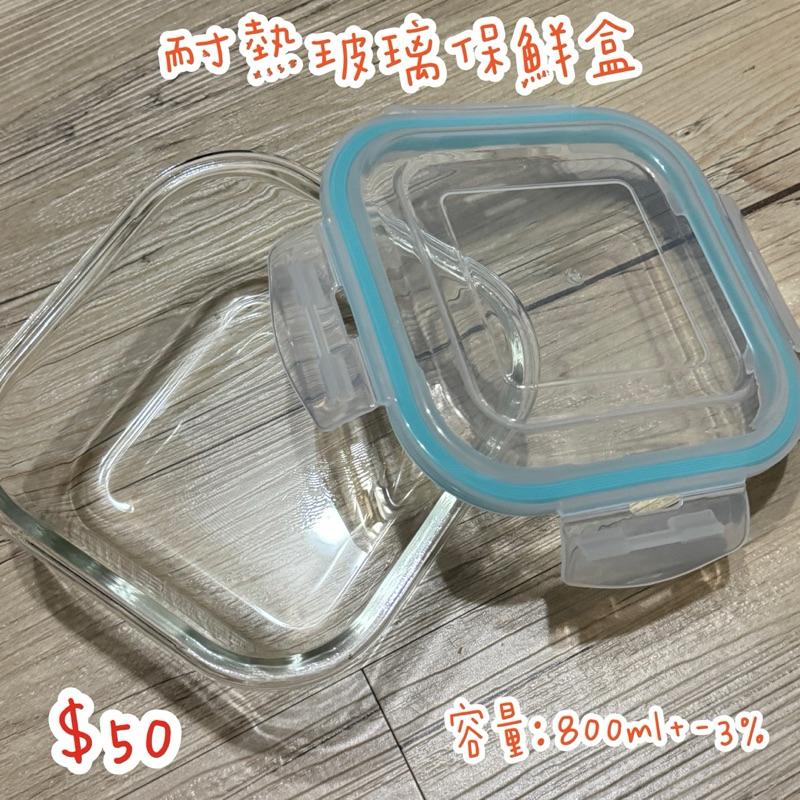 雲塵之飾·萌物販賣部 臺灣賣家 快速出貨 🚚 現貨 出清 闊腿褲 耐熱玻璃保鮮盒 牛仔短褲 長假髮 日系蕾絲褲裙-細節圖2