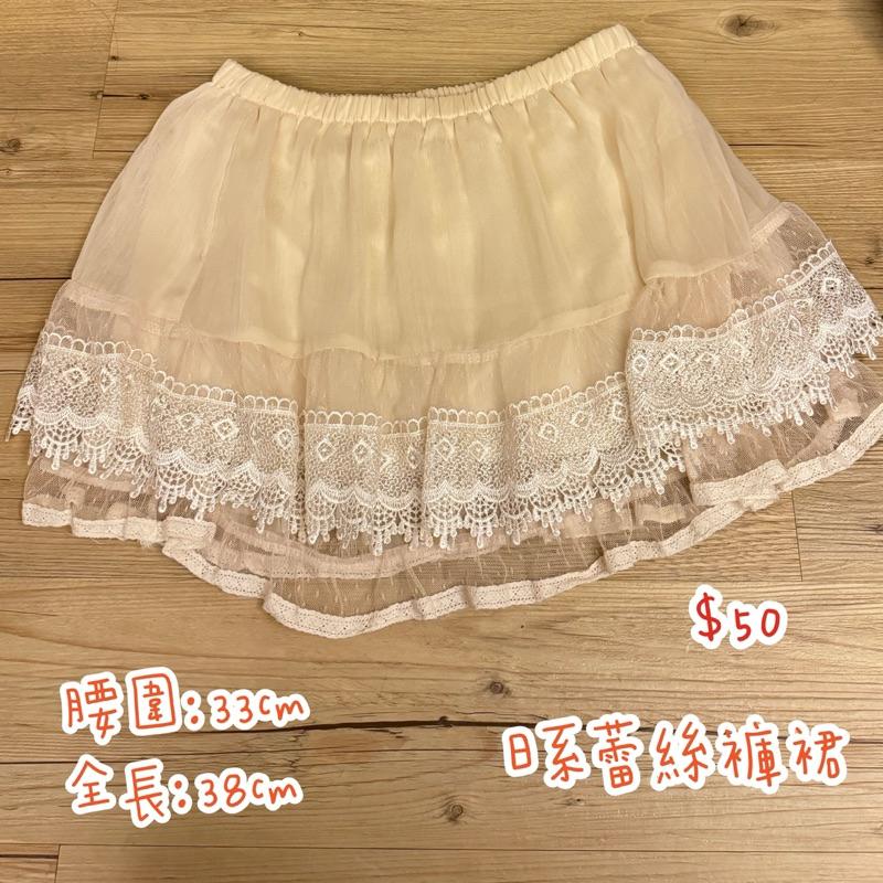 雲塵之飾·萌物販賣部 臺灣賣家 快速出貨 🚚 現貨 出清 闊腿褲 耐熱玻璃保鮮盒 牛仔短褲 長假髮 日系蕾絲褲裙-細節圖5