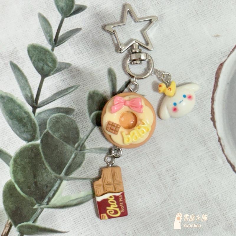 雲塵之飾·萌物販賣部 臺灣賣家 快速出貨 🚚 現貨 手工 設計 鑰匙圈 布丁狗 大耳狗 爆米花妹妹 巧克力 甜甜圈 軟萌-細節圖5