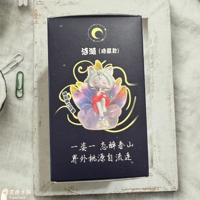 雲塵之飾·萌物販賣部 臺灣賣家 快速出貨 🚚 現貨 狐仙 萌狐女孩 雲頂狐仙 梧樺 盲盒 盒玩 帶卡 盒裝 轉賣 全新-細節圖9