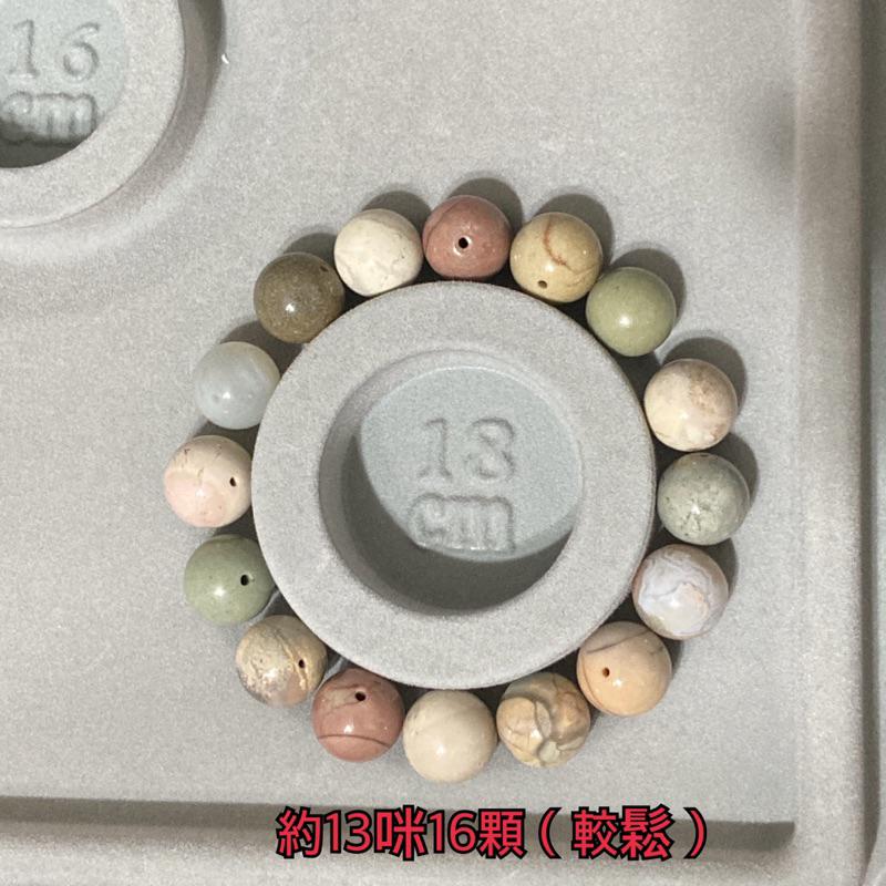 雲塵之飾·花晶靈 臺灣出貨 🚚 快速出貨 天然 阿拉善 戈壁瑪瑙 13咪 散珠 現貨 大咪 各式手圍 隨機 玉化 爆裂-細節圖7