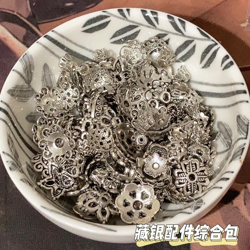 雲塵之飾 珠寶殿 現貨 快速出貨 藏銀配件 藏銀配件綜合包 藏銀花托 藏銀隔珠 藏銀五角星 藏銀飛碟珠 藏銀五瓣花-細節圖3