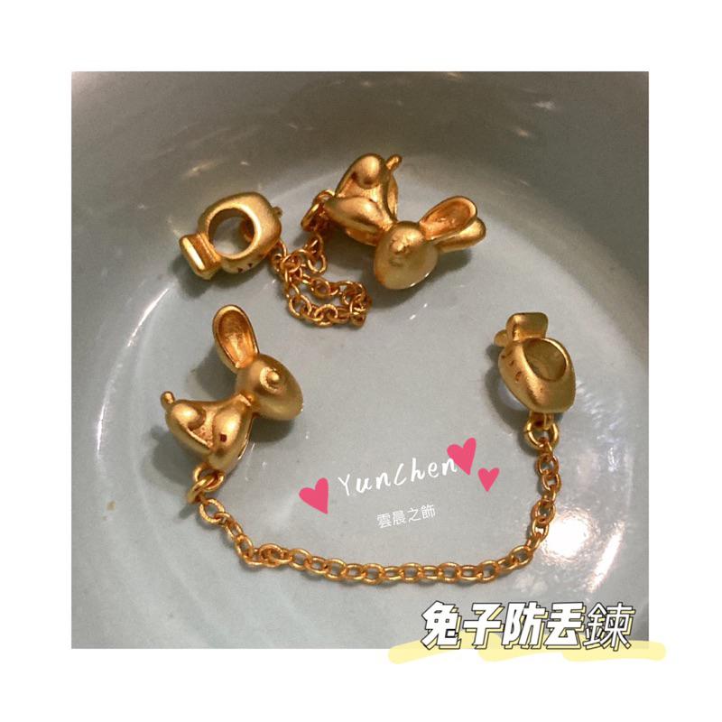 雲晨之飾·花晶靈 現貨 快速出貨 沙金綜合包 沙金配件 太陽 月亮 蝴蝶 兔子 沙金防丟鍊 小跑環 手作配件 沙金配件-細節圖4