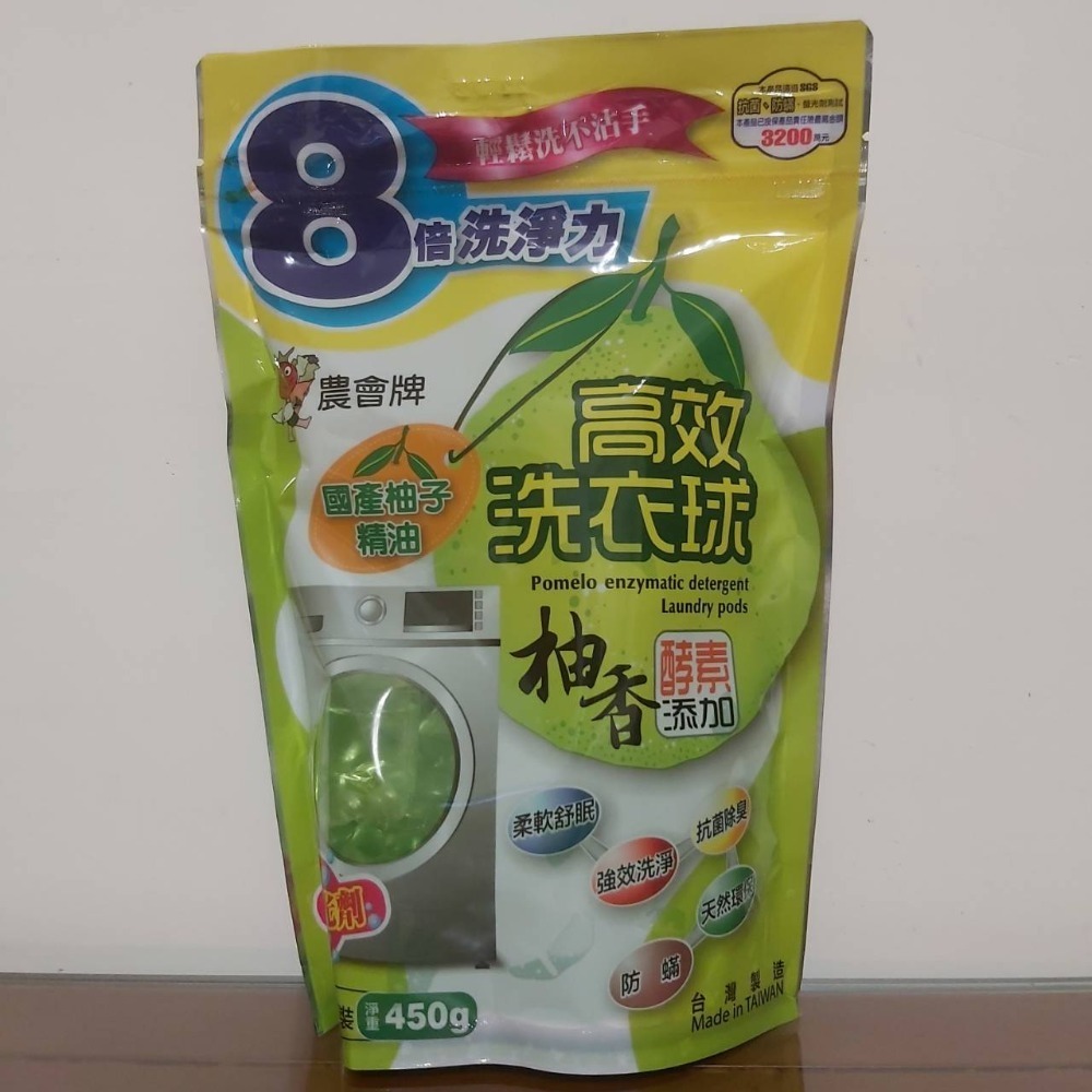 農會牌  柚香＼鳳梨酵素洗衣球 30入-規格圖1