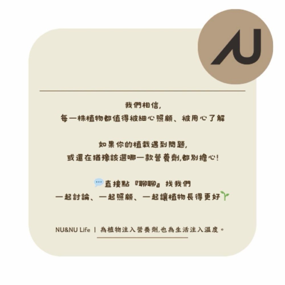 3W 塊根防徒長組合｜抑制徒長｜塊根專用生長控制｜多肉稀有品保形套組-細節圖2