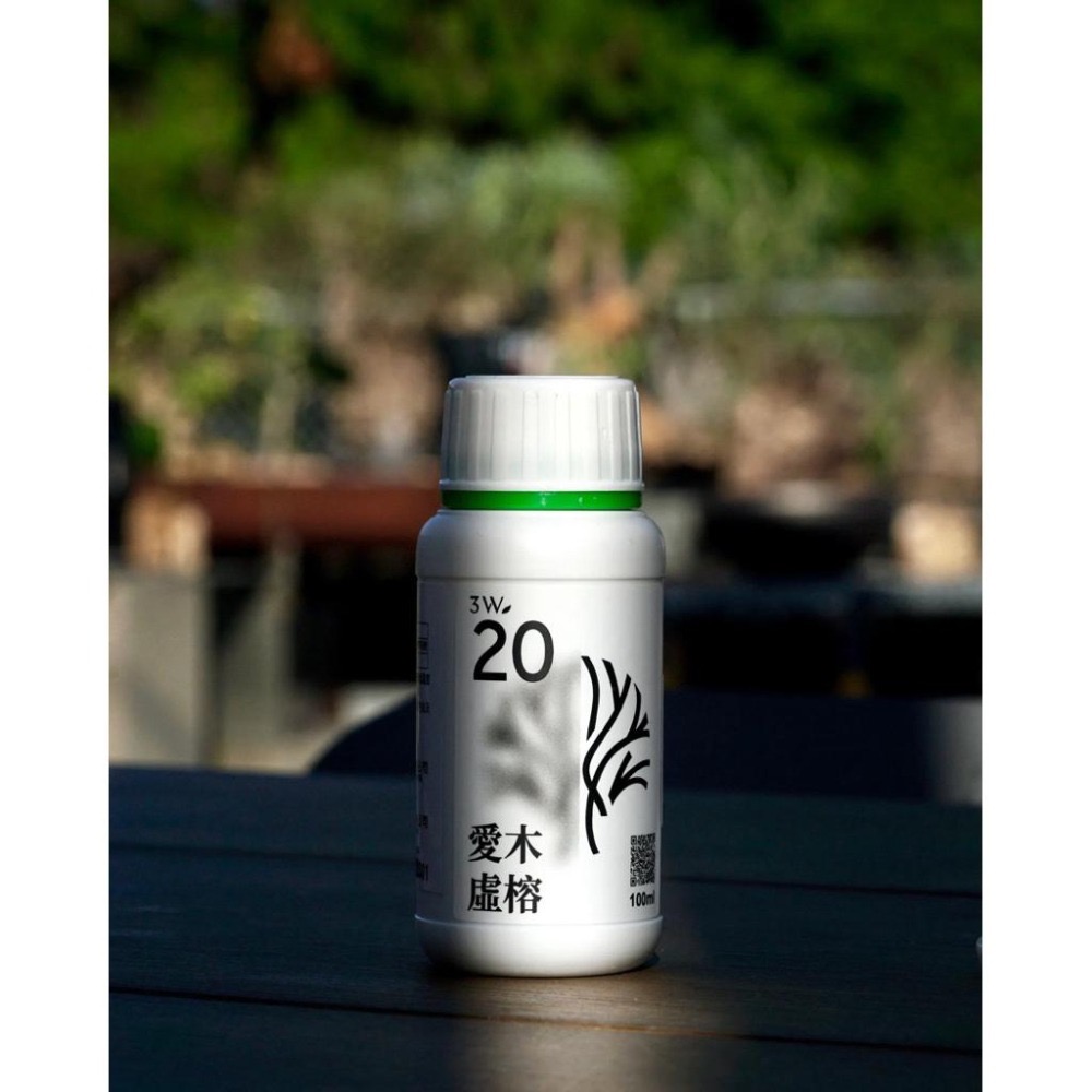 3W-20 硼系營養劑｜促進木質化・組織硬化｜防徒長控型｜塊根・樹類植物適用-細節圖2