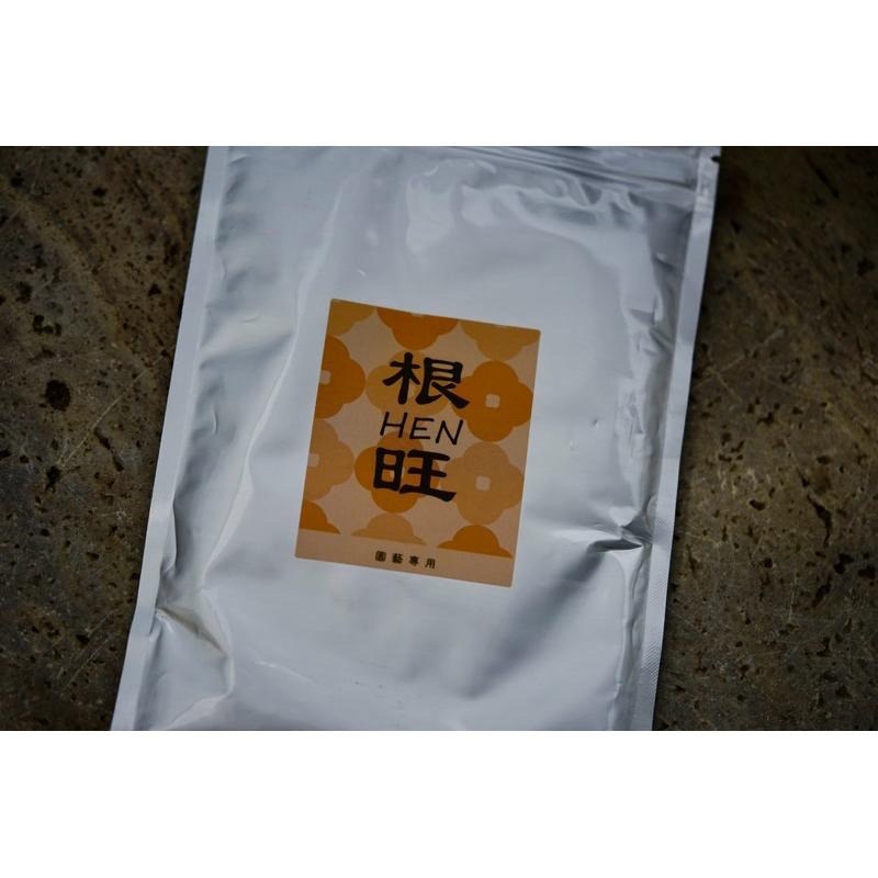 NU 根 HEN 旺｜展根/強根｜小屁根救星｜多肉 塊根 觀葉植物快速展根營養包-細節圖2