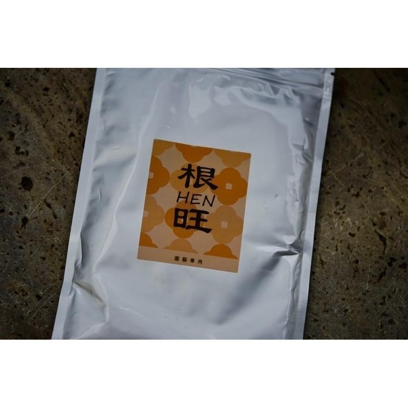 NU 根 HEN 旺｜展根/強根｜小屁根救星｜多肉 塊根 觀葉植物快速展根營養包-細節圖2