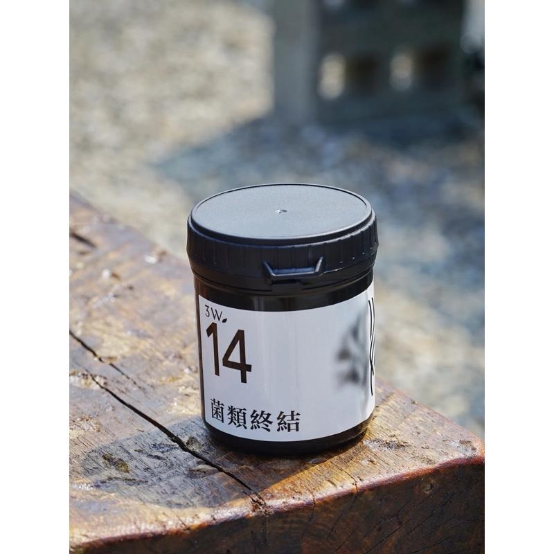 3W 抗菌液 3W-14｜染菌/清創專用｜多肉 塊根 觀葉｜園藝菌害終結植物防護-細節圖2