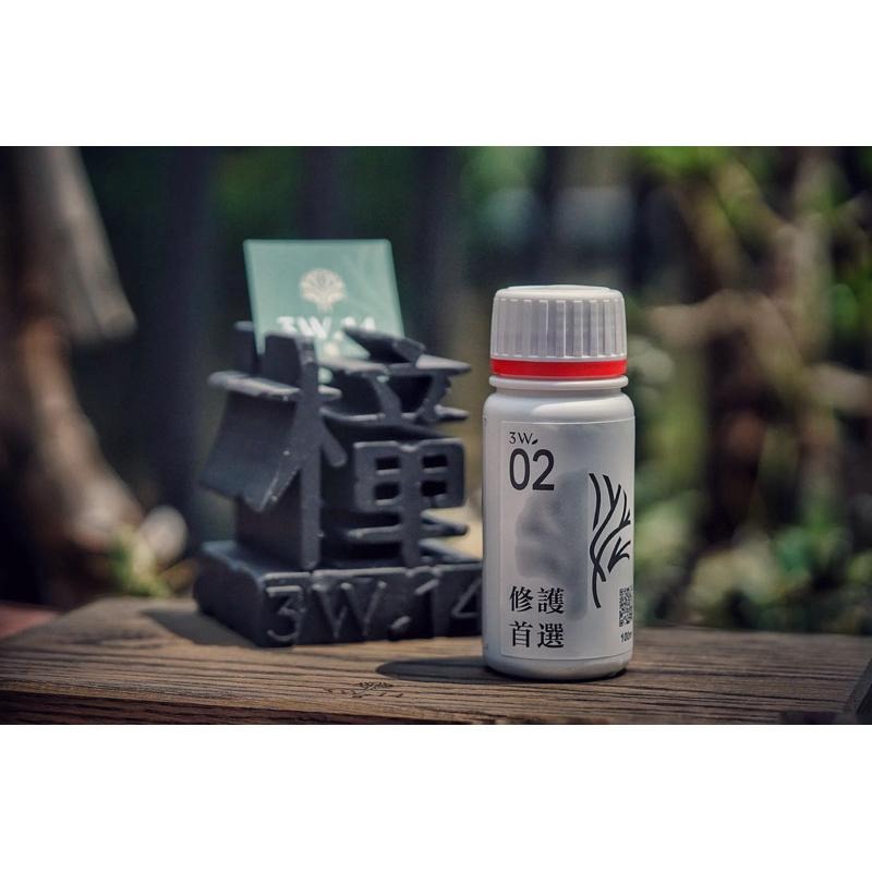 3W 植物修護液 3W-02｜修復受損/提升復原力｜多肉 觀葉 塊根｜園藝修護必備-細節圖2