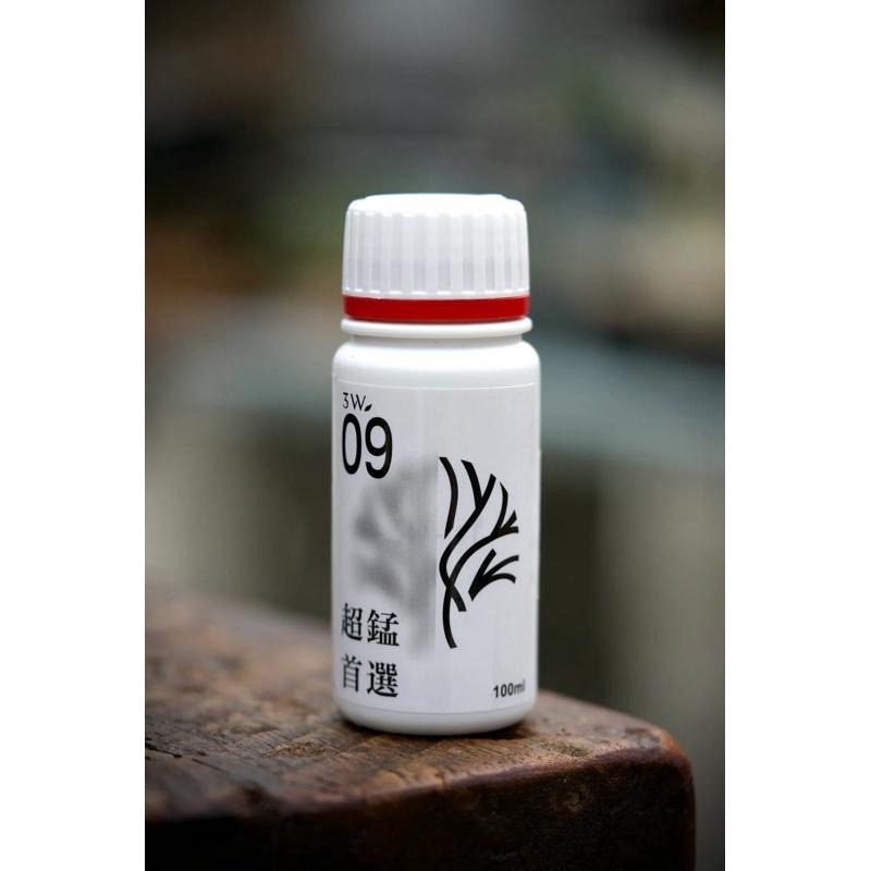 3W 補錳營養液 3W-09｜改善葉片黃化/提升光合作用｜多肉 觀葉 塊根專用補微量元素-細節圖3