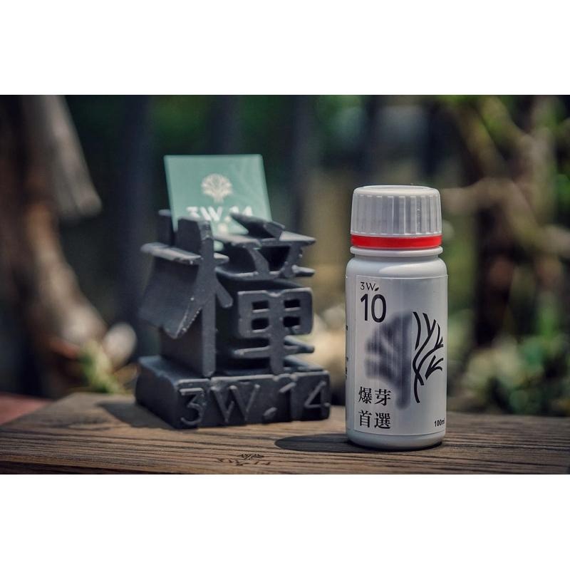3W 爆芽液 3W-10｜快速催芽/促生長｜多肉 觀葉 塊根適用｜園藝爆芽首選營養劑-細節圖4