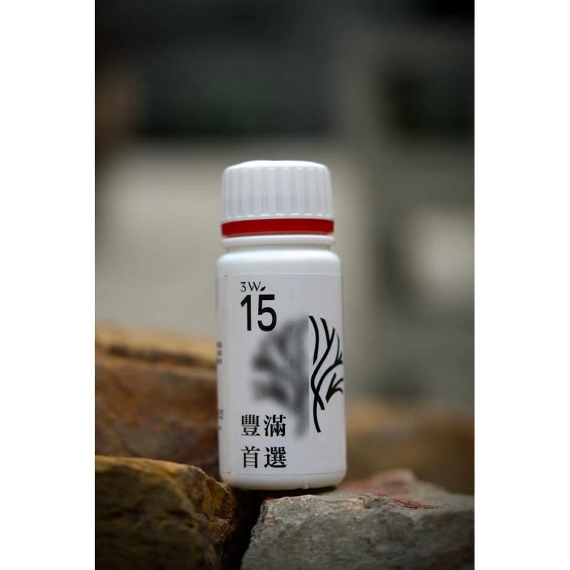 3W 生長肥 3W-15｜促進枝葉豐滿/壯苗｜多肉 觀葉專用｜植物生長營養液-細節圖4