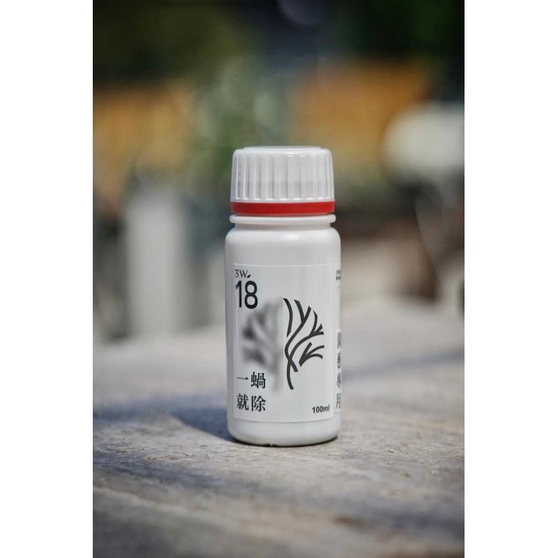 3W 蝸牛防治液 3W-18｜蝸牛/蛞蝓剋星｜盆栽 多肉 觀葉適用｜園藝除蝸必備-細節圖2