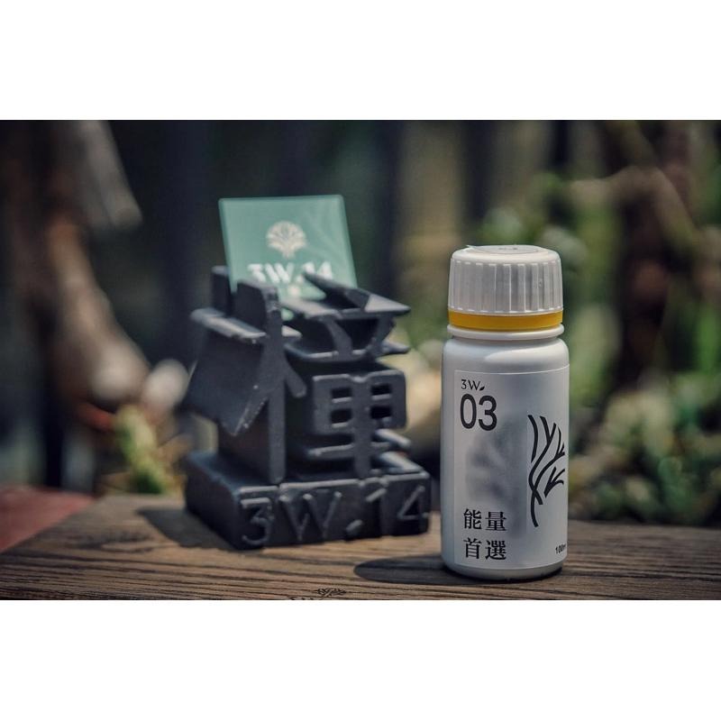 3W 能量營養液 3W-03｜提升葉綠素/恢復元氣｜多肉 觀葉 塊根日常補養-細節圖2