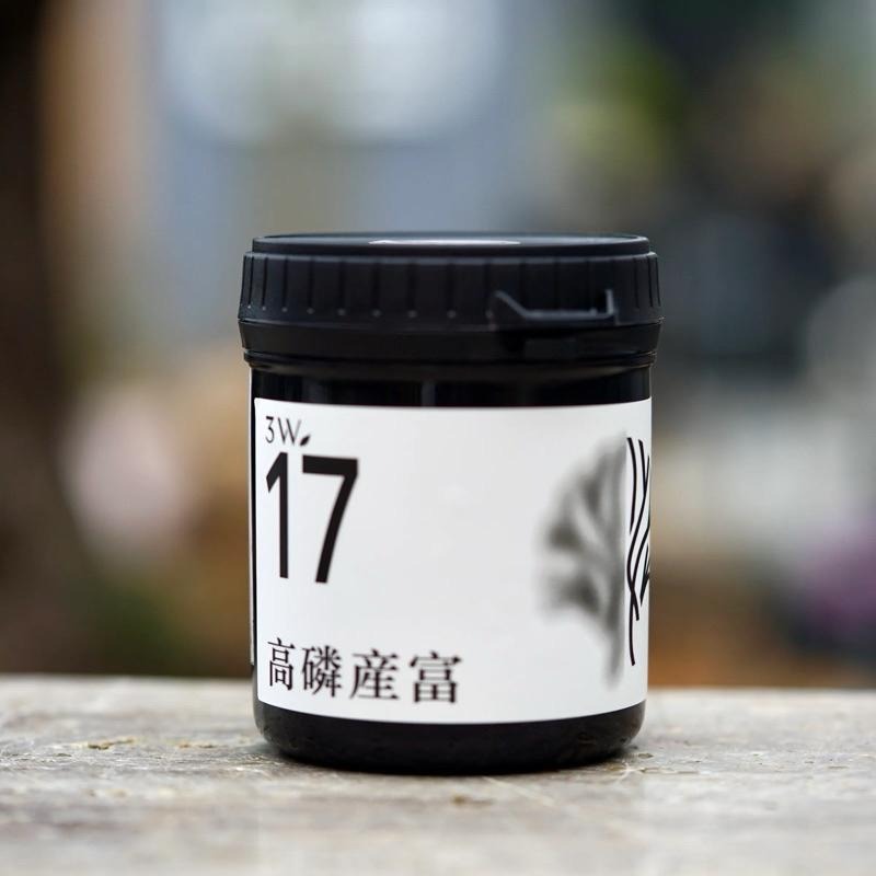 3W 展根強根液 3W-17｜小屁根展根/根系活化｜提升抗逆性｜多肉 塊根 觀葉植物營養劑-細節圖3