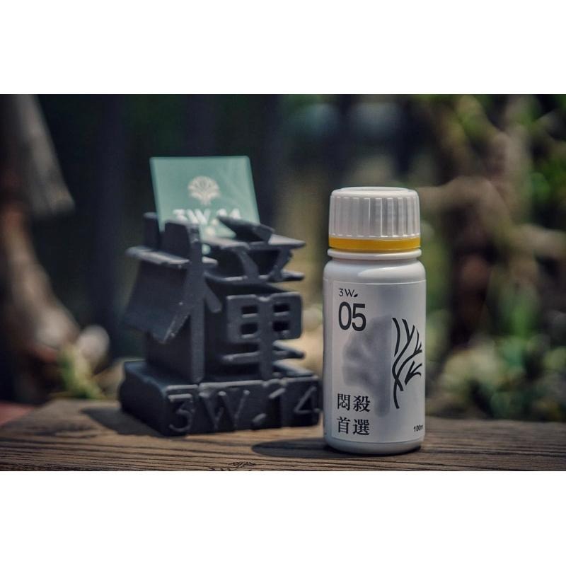 3W 植物除蟲液 3W-05｜驅蟻/介殼蟲｜盆栽多肉 觀葉 塊根適用｜園藝專用抗蟻配方-細節圖3