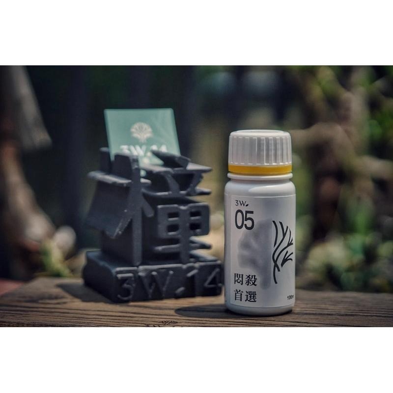 3W 植物除蟲液 3W-05｜驅蟻/介殼蟲｜盆栽多肉 觀葉 塊根適用｜園藝專用抗蟻配方-細節圖3
