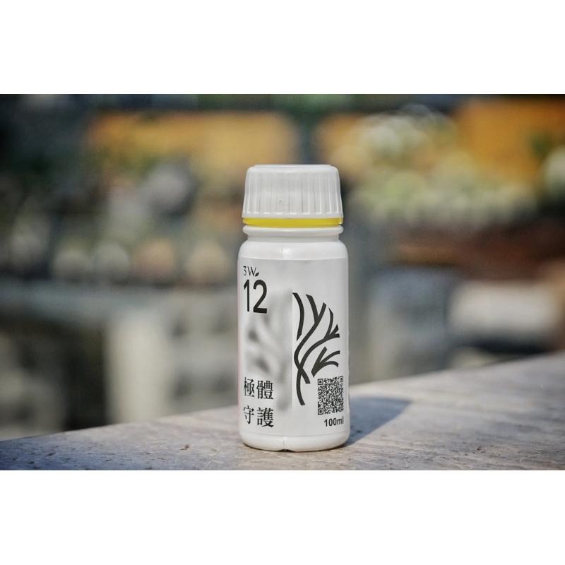 3W 植物抗逆液 3W-12｜強化植株體質/提升耐受性｜多肉 觀葉 塊根日常守護-細節圖2