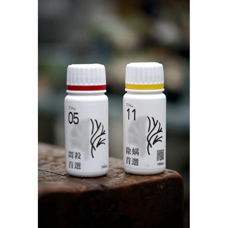 3W 植物防蟲組合(5+11)｜蚜蟲 螞蟻 介殼蟲 紅蜘蛛專用｜多肉 塊根 觀葉｜除蟲營養劑組合-細節圖3