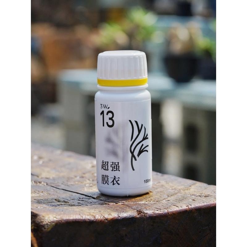 3W 超強膜衣 3W-13｜防水膜/保濕膜｜減少蒸散/提升植株耐受力｜多肉 觀葉 塊根適用-細節圖3