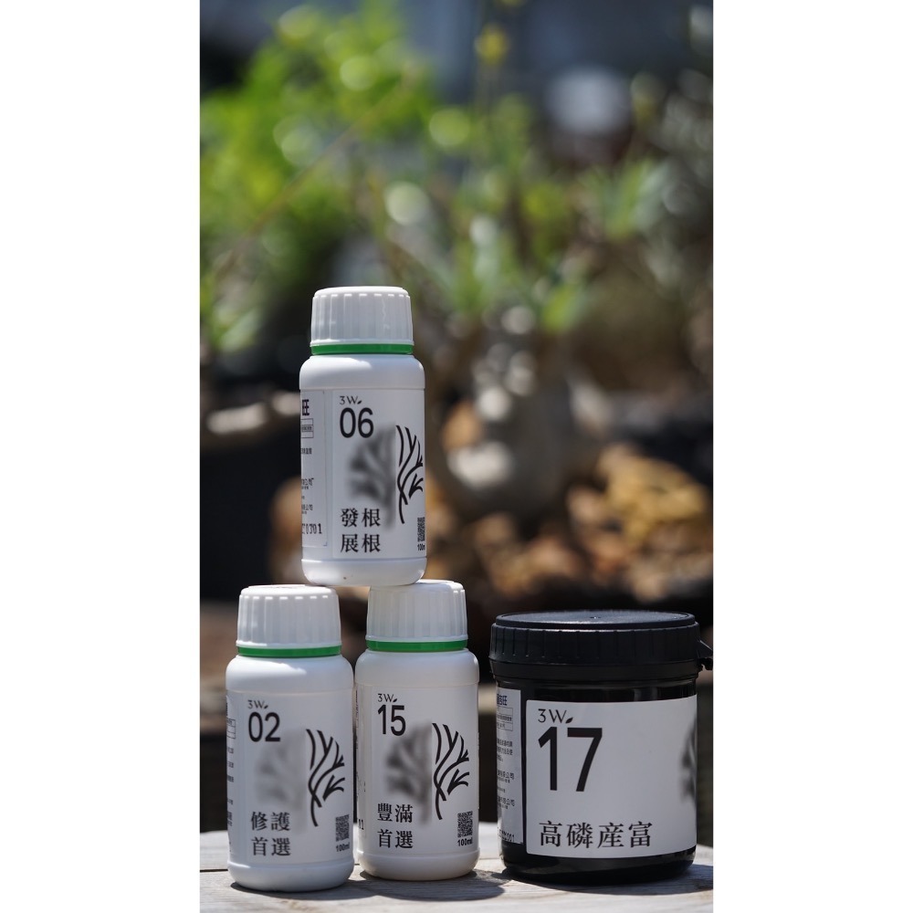 3W 生長障礙修復組合(2+6+15+17)｜改善停滯｜促進吸收｜快速恢復｜強化代謝｜多肉 塊根 植物營養劑-細節圖2