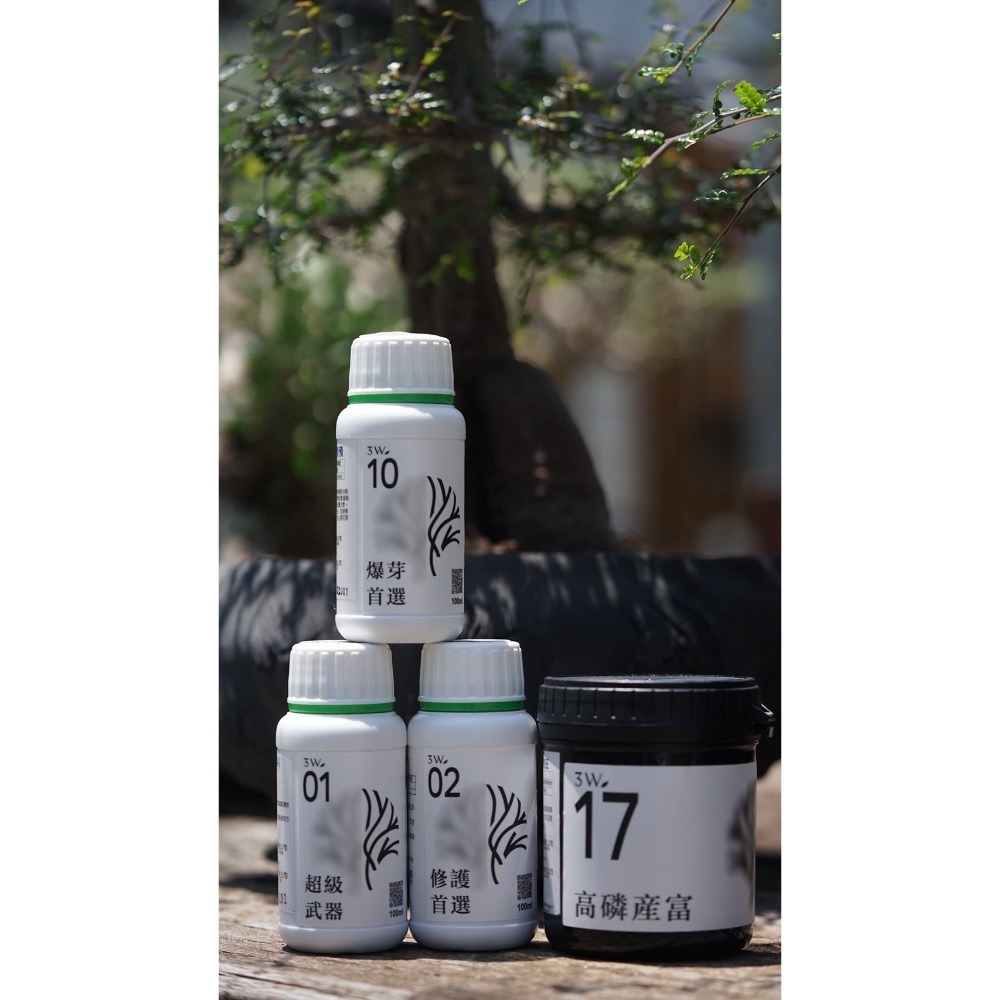 永續能量(1+2+10+17)｜爆芽後灌根配方｜發根促進｜新芽穩定生長｜多肉塊根專用營養組合-細節圖2
