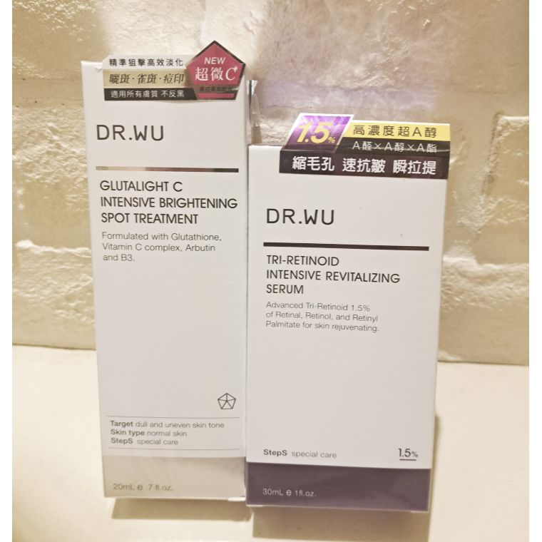 DR.WU早C晚A絲滑透亮集中淡斑組DR.WU超A醇煥顏緊緻精華1.5% 30ml+DR.WU超微C密集淡斑精華20ml-細節圖2