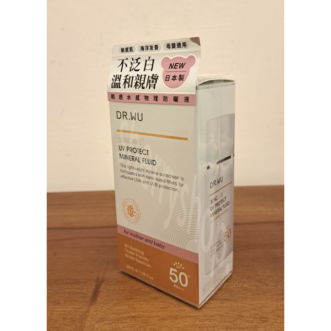 新品DR.WU 輕透水感物理防曬液 38ML-細節圖3
